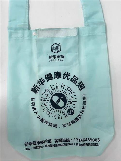 购物礼品袋