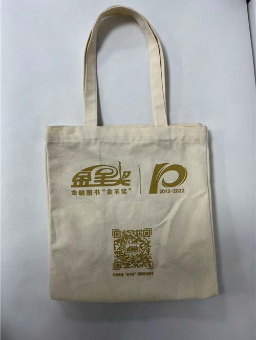 纺布袋